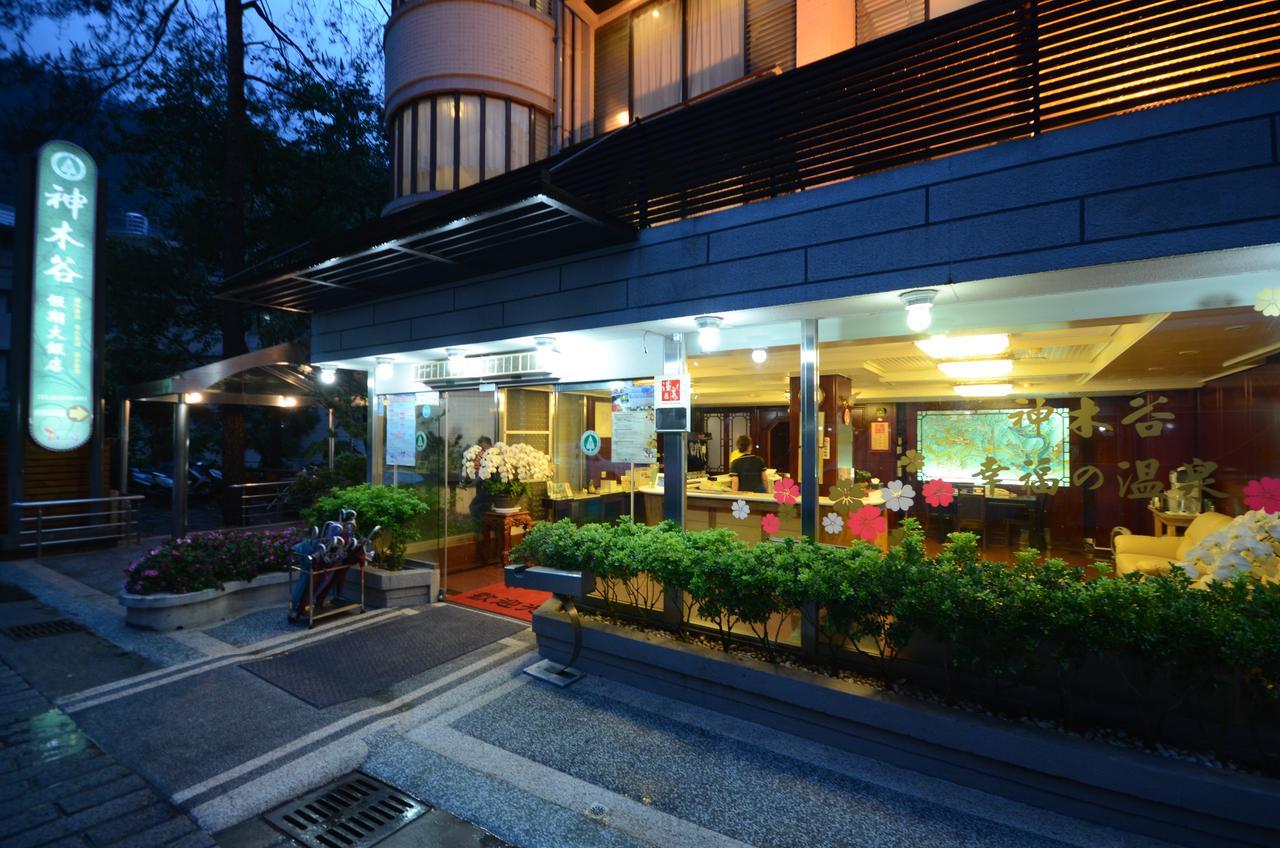 Utopia Holiday Hotel Heping  Zewnętrze zdjęcie
